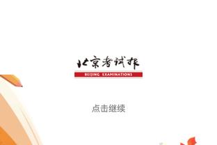 半岛综合体育官方APP下载8截图0